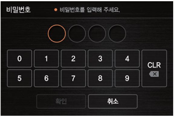 리드아이 블랙박스 비밀번호 설정 방법