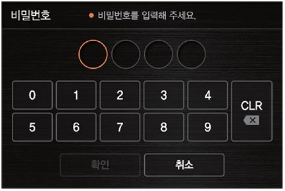 리드아이 블랙박스 비밀번호 설정 방법