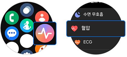 핸드폰 혈압측정 어플 사용하는 방법(갤럭시폰)