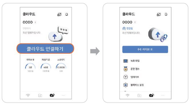 파인뷰 x600 와이파이 연결 설정 사용방법