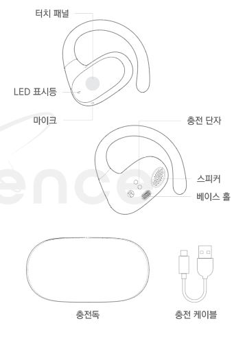 QCY 골전도 블루투스 이어폰 무선 페어링 연결방법