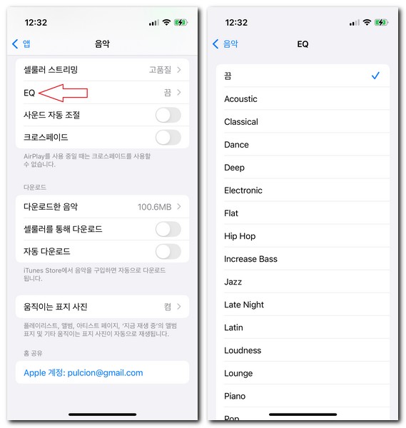 블루투스 이어폰 음질 향상 팁 높이는 방법