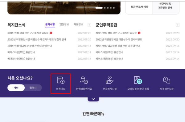 동여주CC 연습장 그린피 캐디피 회원가입 방법