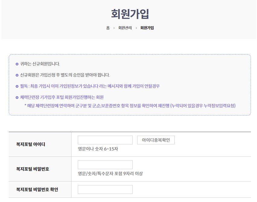 동여주CC 연습장 그린피 캐디피 회원가입 방법