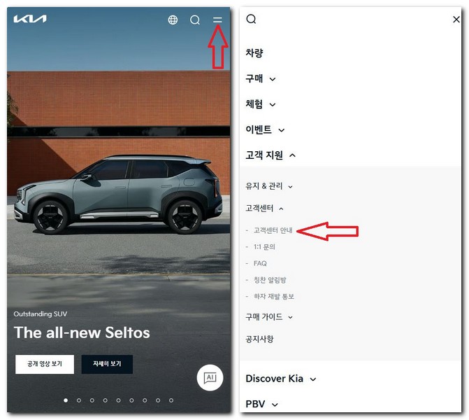 기아 EV4 사용설명서 매뉴얼 CT1 2026