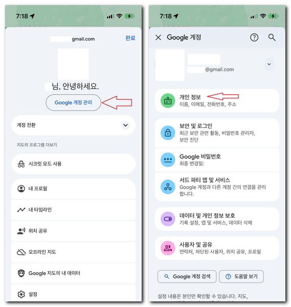 필리핀 세부 지도 한글판으로 보기