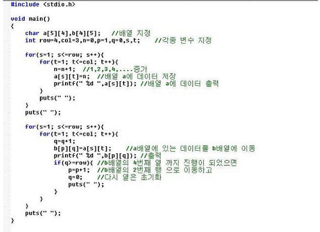 A배열에서 B배열로 옮기는 알고리즘