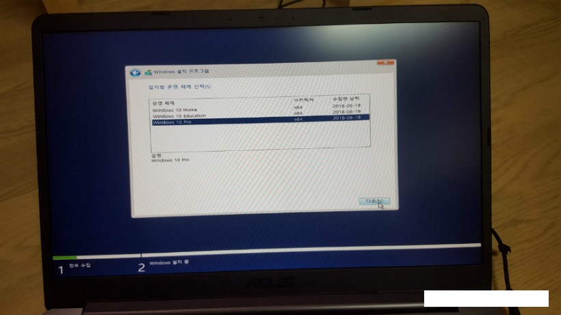 아수스 비보북 X510UA-BQ490 리얼 개봉 후기