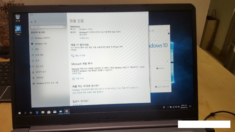 아수스 비보북 X510UA-BQ490 리얼 개봉 후기