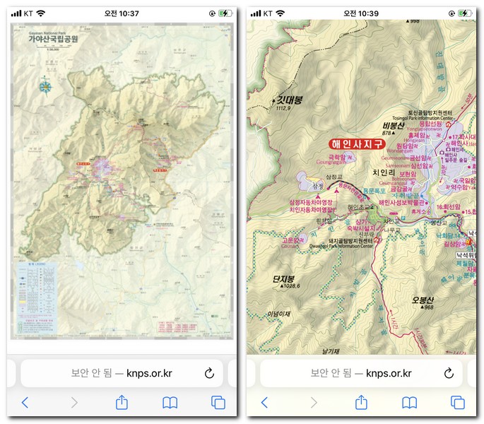 가야산 등산지도 안내지도 다운로드 보는 방법