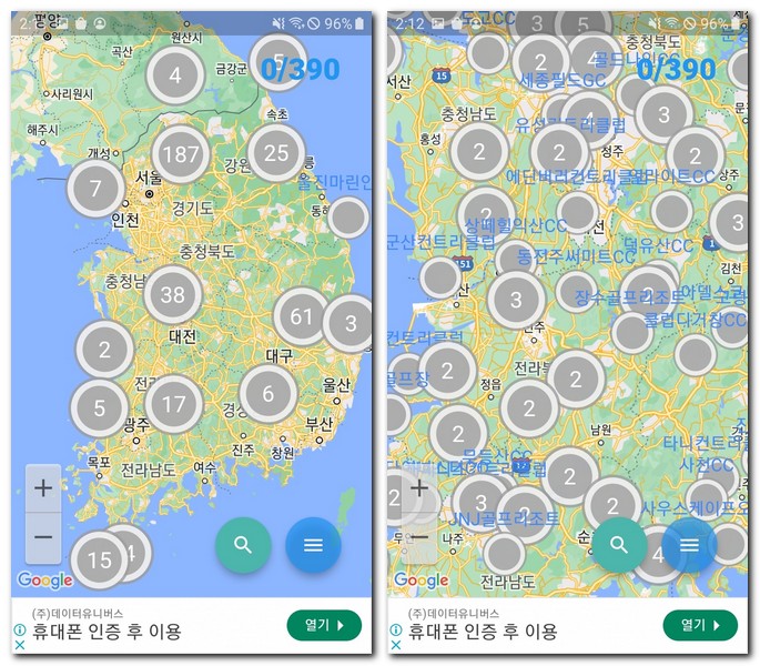 전국 골프장 지도 찾기 보는 방법