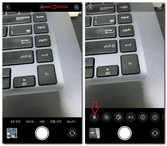 휴대폰 카메라 후레쉬 사용법