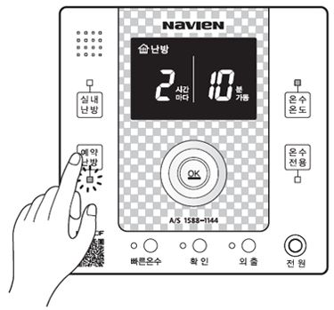 나비엔 가스보일러 실내온도조절기 사용법(NR-30F)